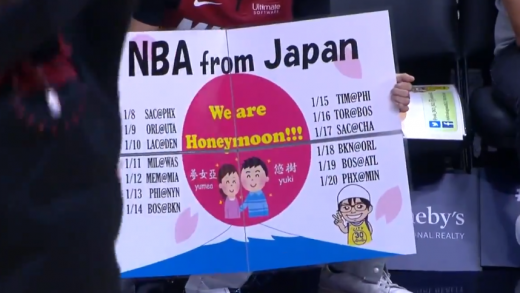 იაპონელი წყვილი თაფლობის თვეს NBA-ს თამაშებზე ატარებს (ვიდეო) 11