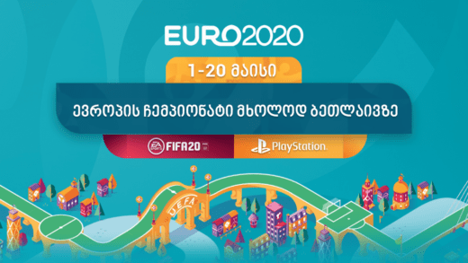 ბეთლაივზე EURO 2020 იწყება 3