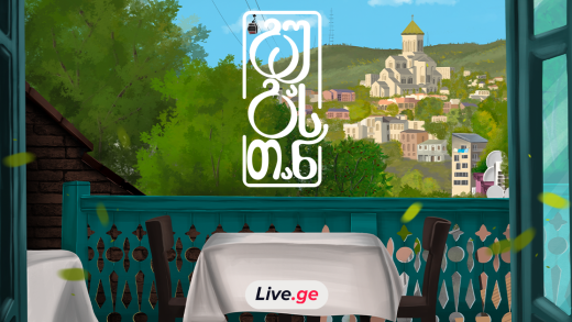 გუგასთან | Live.ge ინტერვიუების ახალ სერიას იწყებს 6