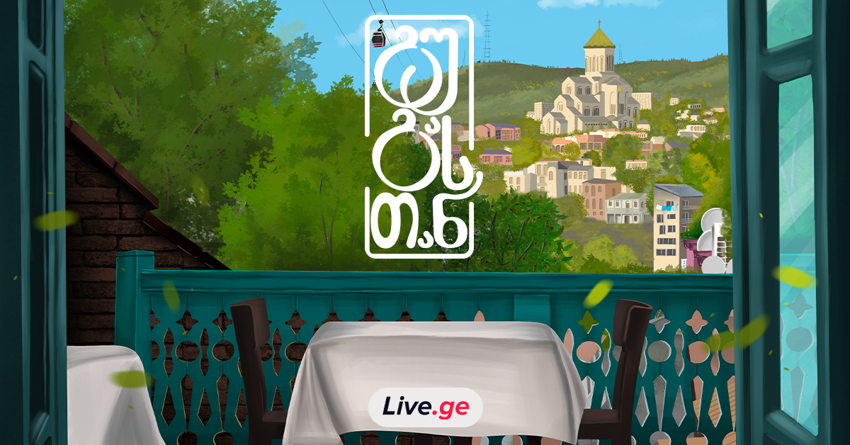გუგასთან | Live.ge ინტერვიუების ახალ სერიას იწყებს