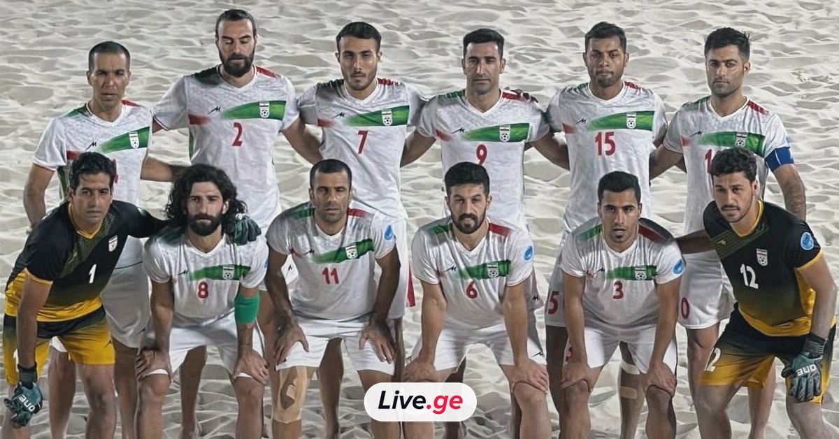 პროტესტის გამოხატვის გამო, ირანის პლაჟის ფეხბურთის ნაკრების ყველა წევრი დააკავეს